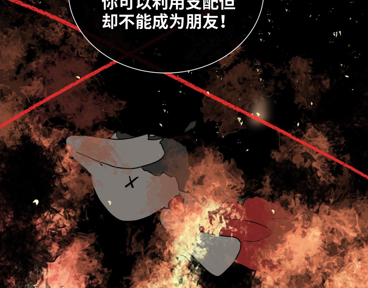 第403话 克拉伦斯之死？68
