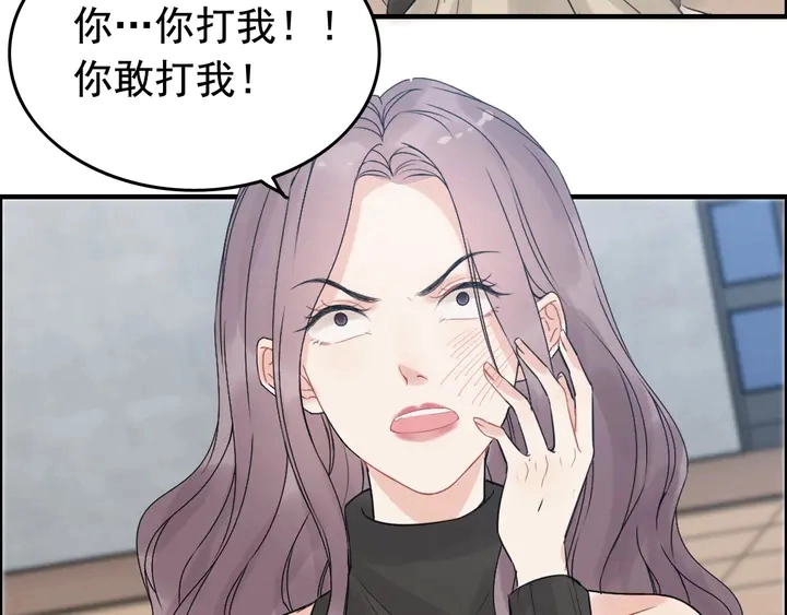 第247话 金牌制片手撕绿茶88