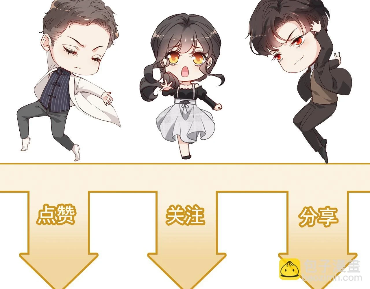 第515话 你还怨我吗？122