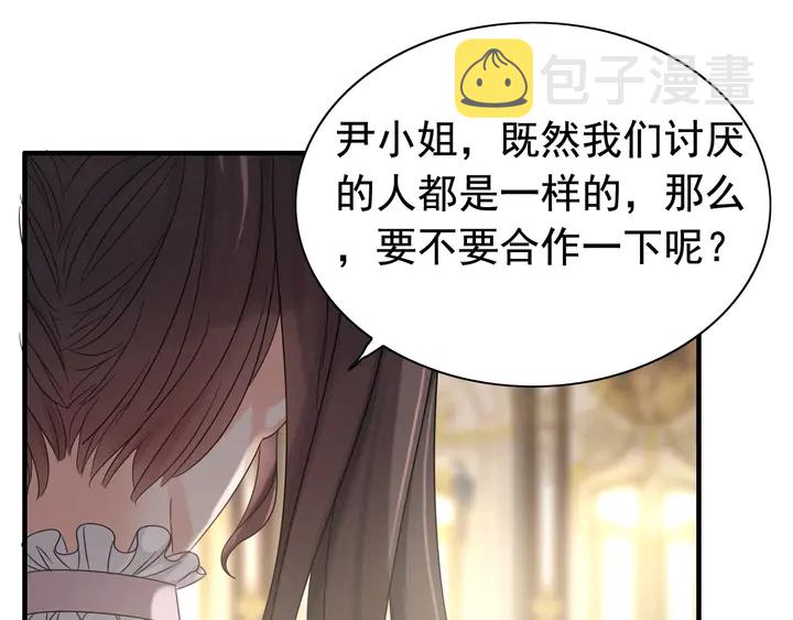 第289话 以假换真43