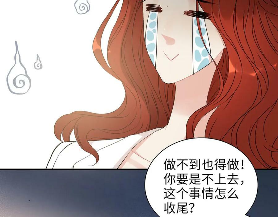 第522话 大乌龙！见家长变提亲！77