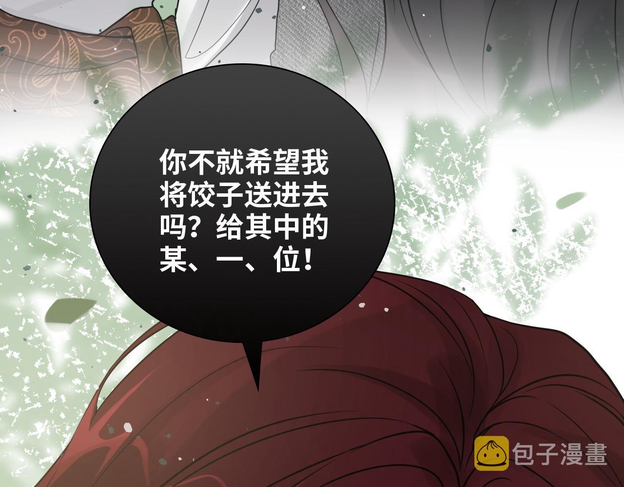第459话 演员的自我修养89