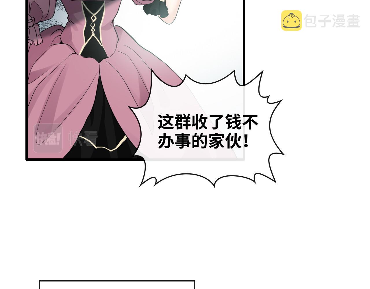 第391话 再次，心动27