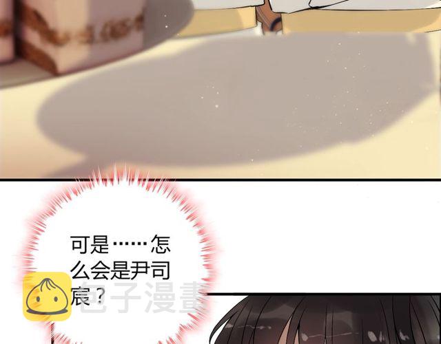 第197话 总裁竟被女主扇巴！21