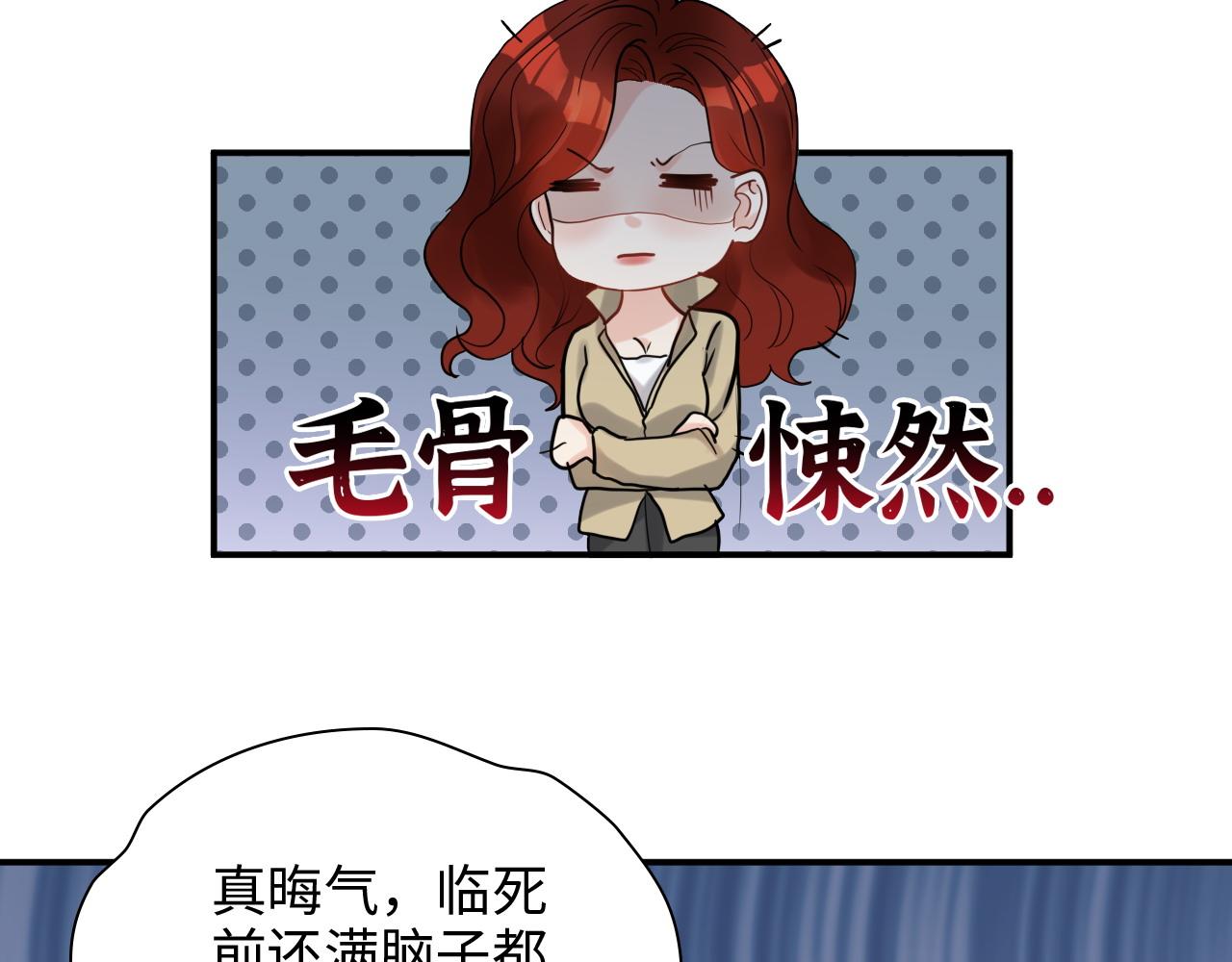 第478话 悬崖上的靠谱男52
