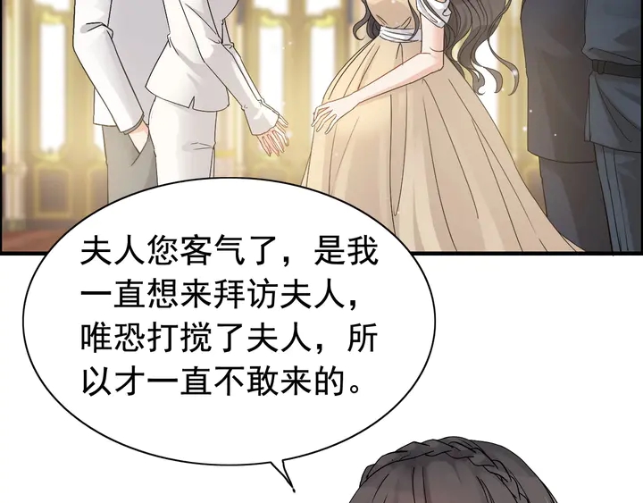 第289话 以假换真6