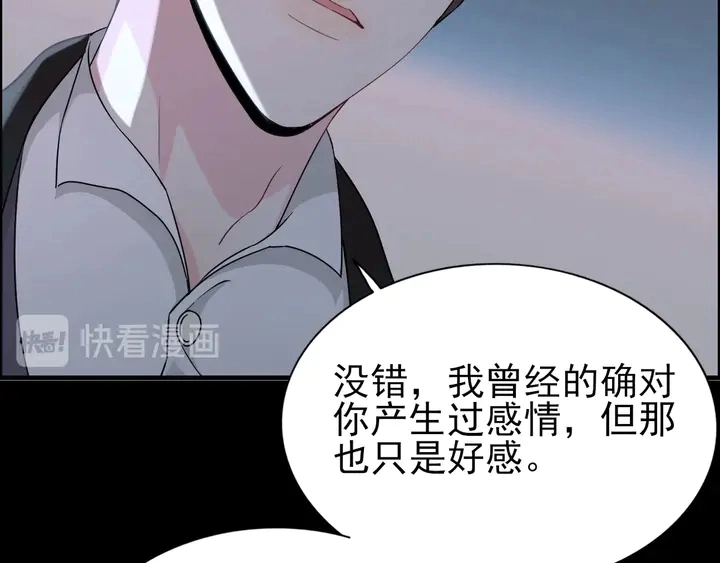 第263话 秘密曝光57