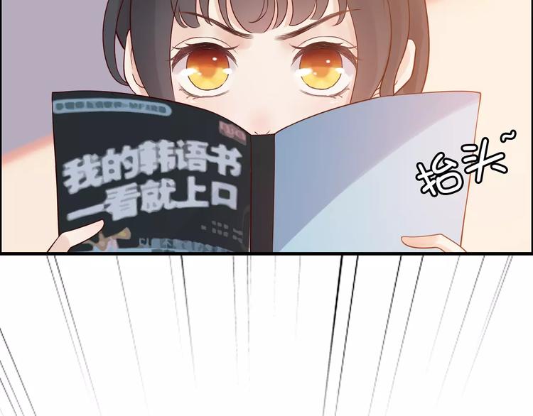 第34话 快，求我教你！19