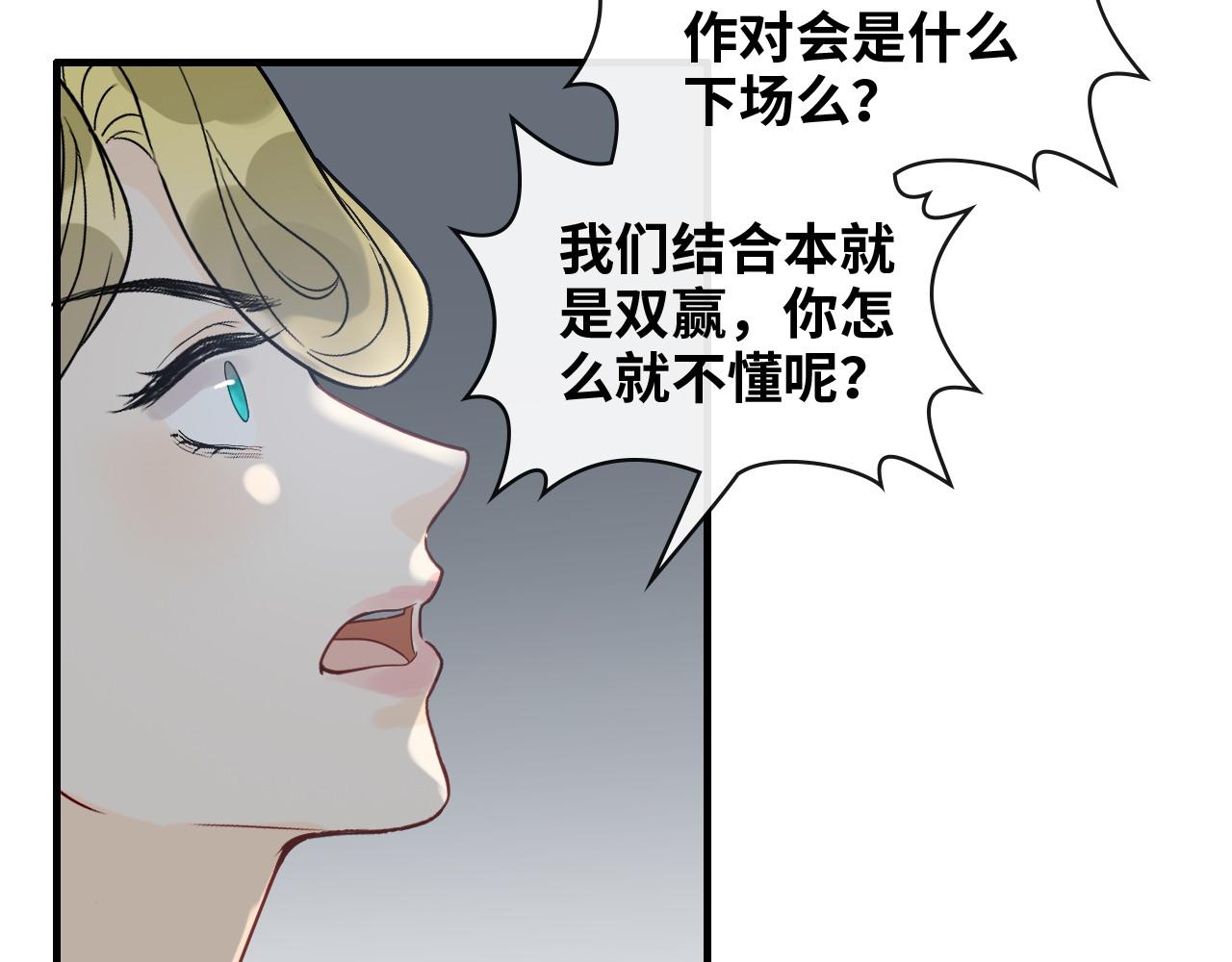 第403话 克拉伦斯之死？19