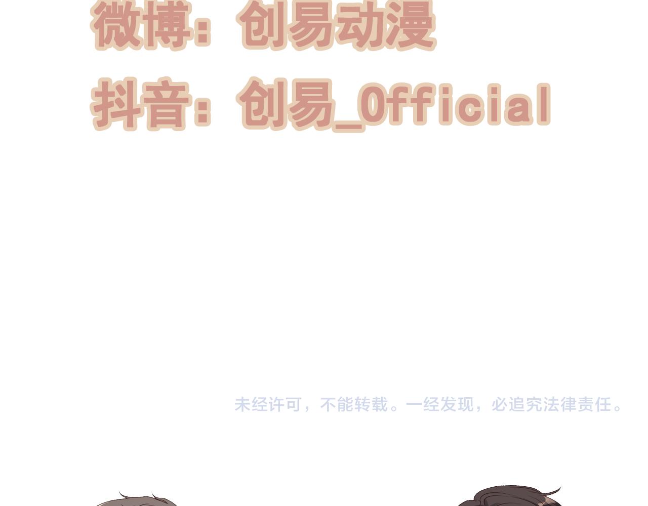 第418话 准女婿见岳父母94