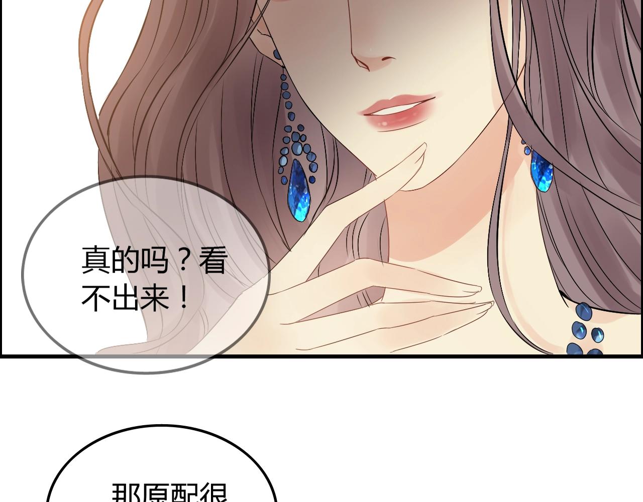 第157话 尴尬局面9