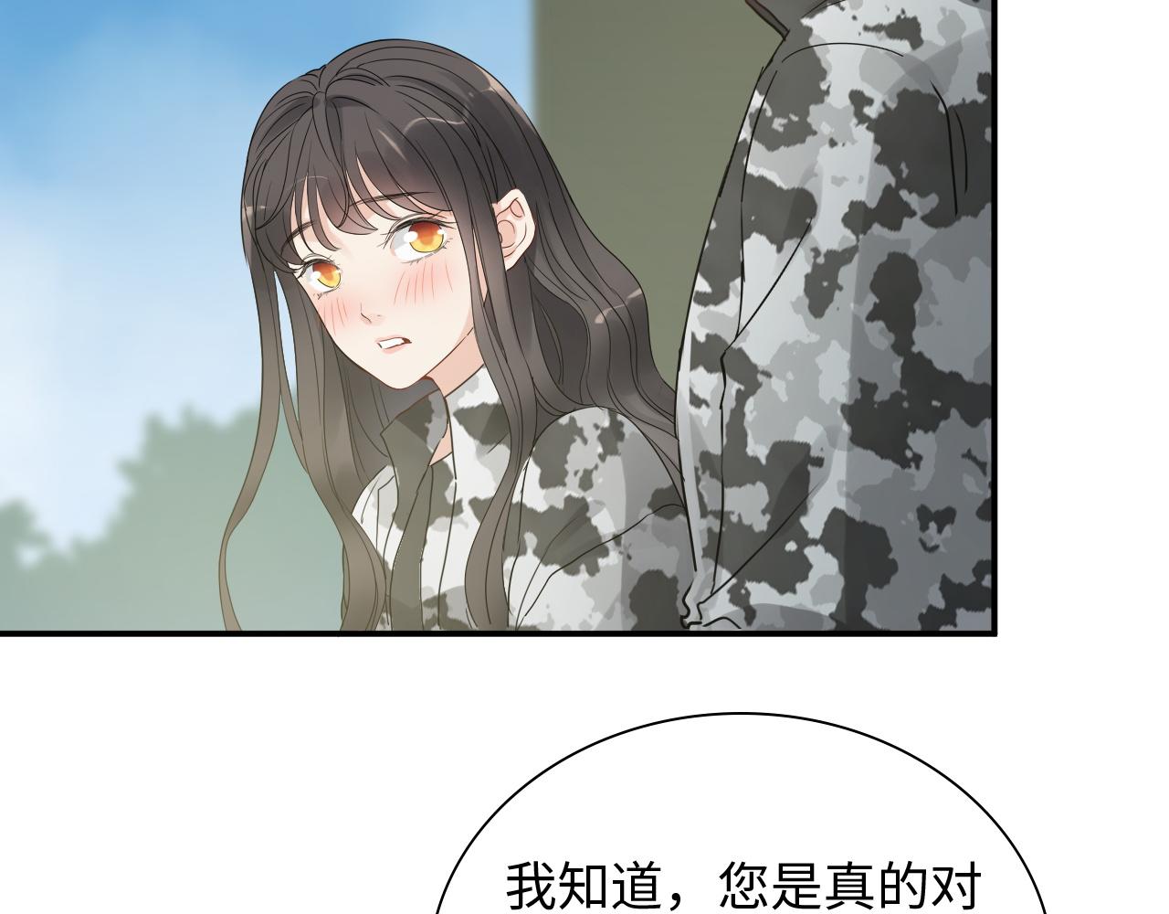 第491话 云墨婚约解除？！93