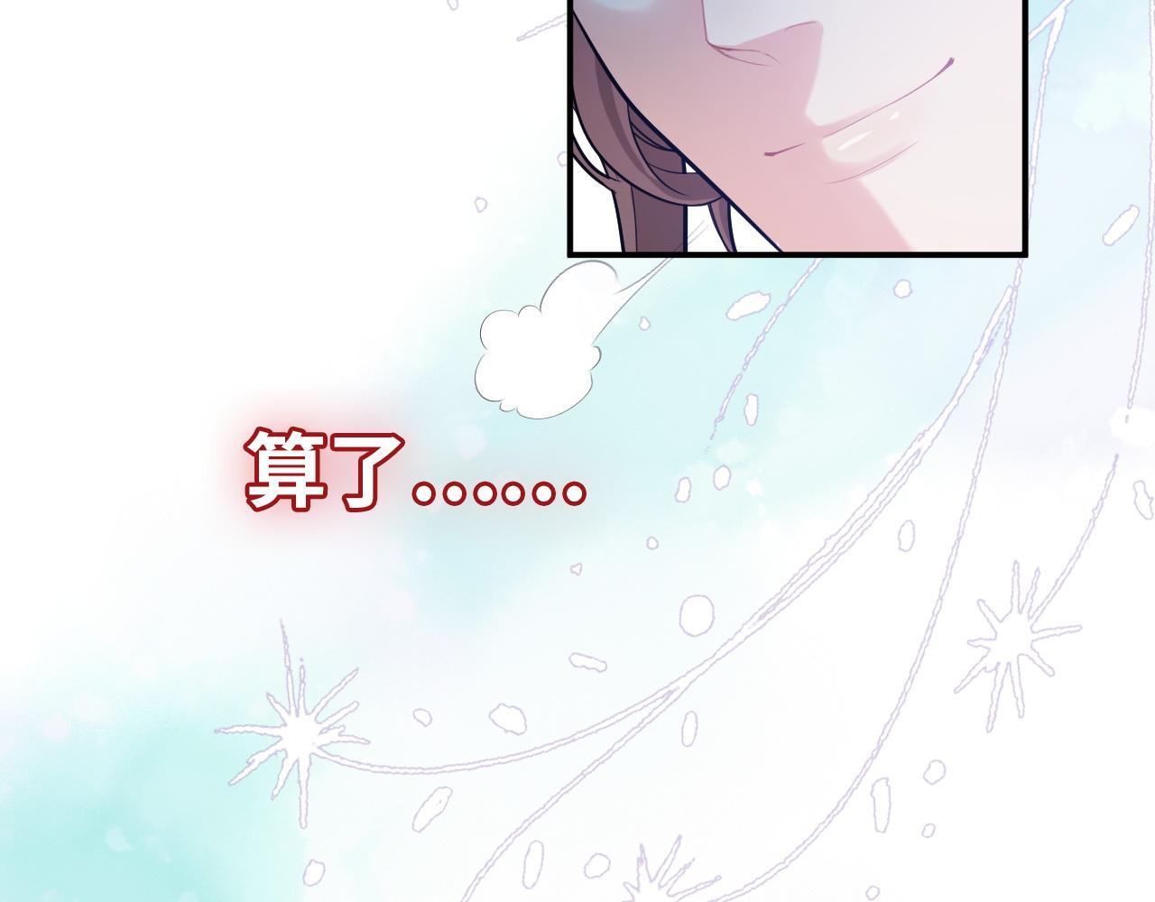 第489话 尹司宸！我好想你！80