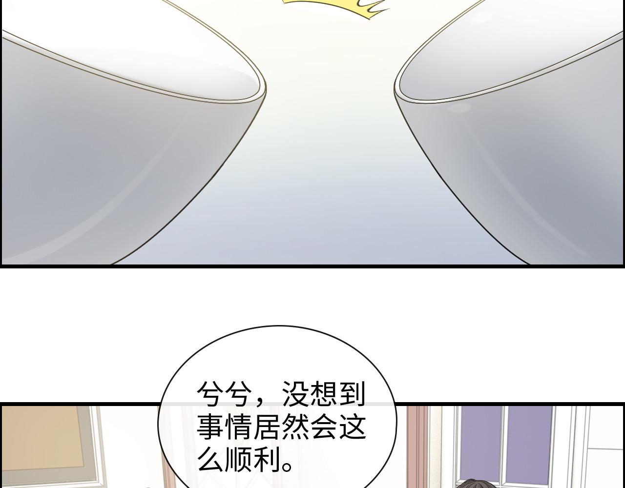 第408话 好久不见，顾兮兮66