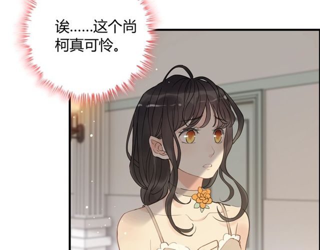 第208话 太好了，他来找我了61