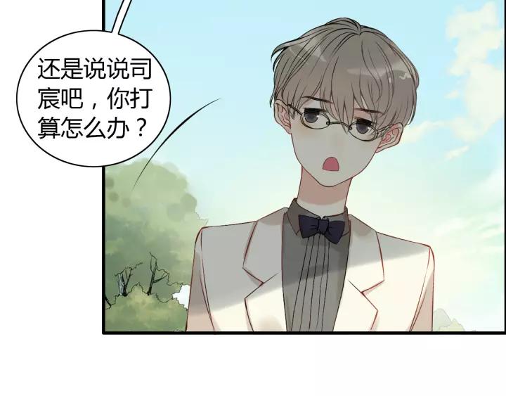 第114话 我该见她吗？50