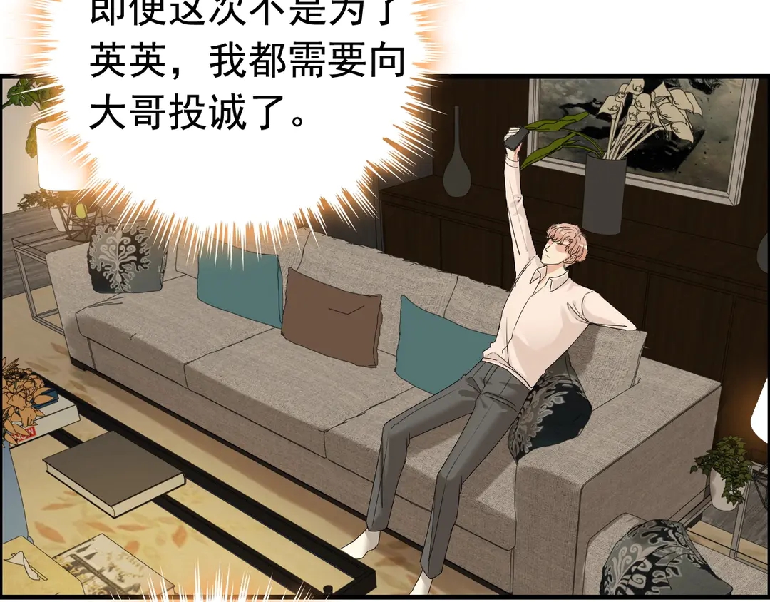 第274话 鸿门宴？47