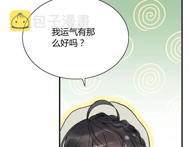 第190话 共同争夺一个女人！92