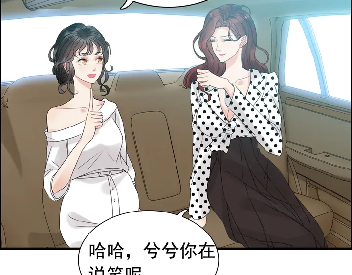 第248话 片场惊现“塞班”？88
