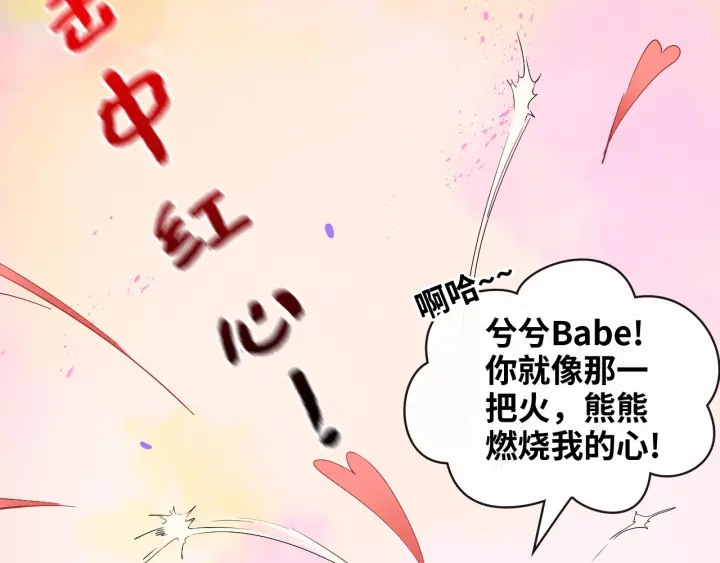 第334话 兮兮决定回国！87