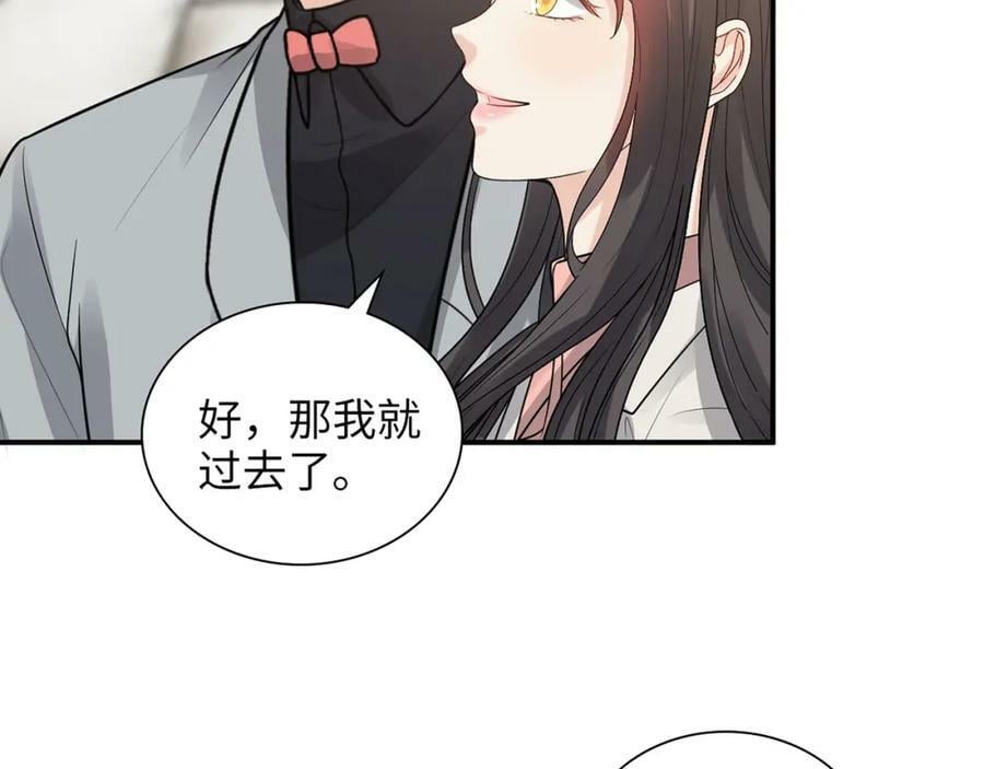第523话 向父亲坦白93