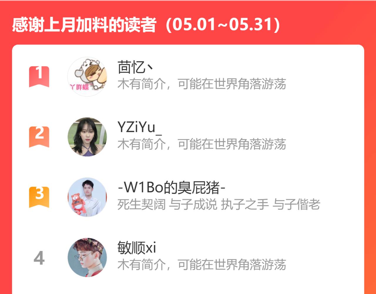 第451话 意想不到的人物101