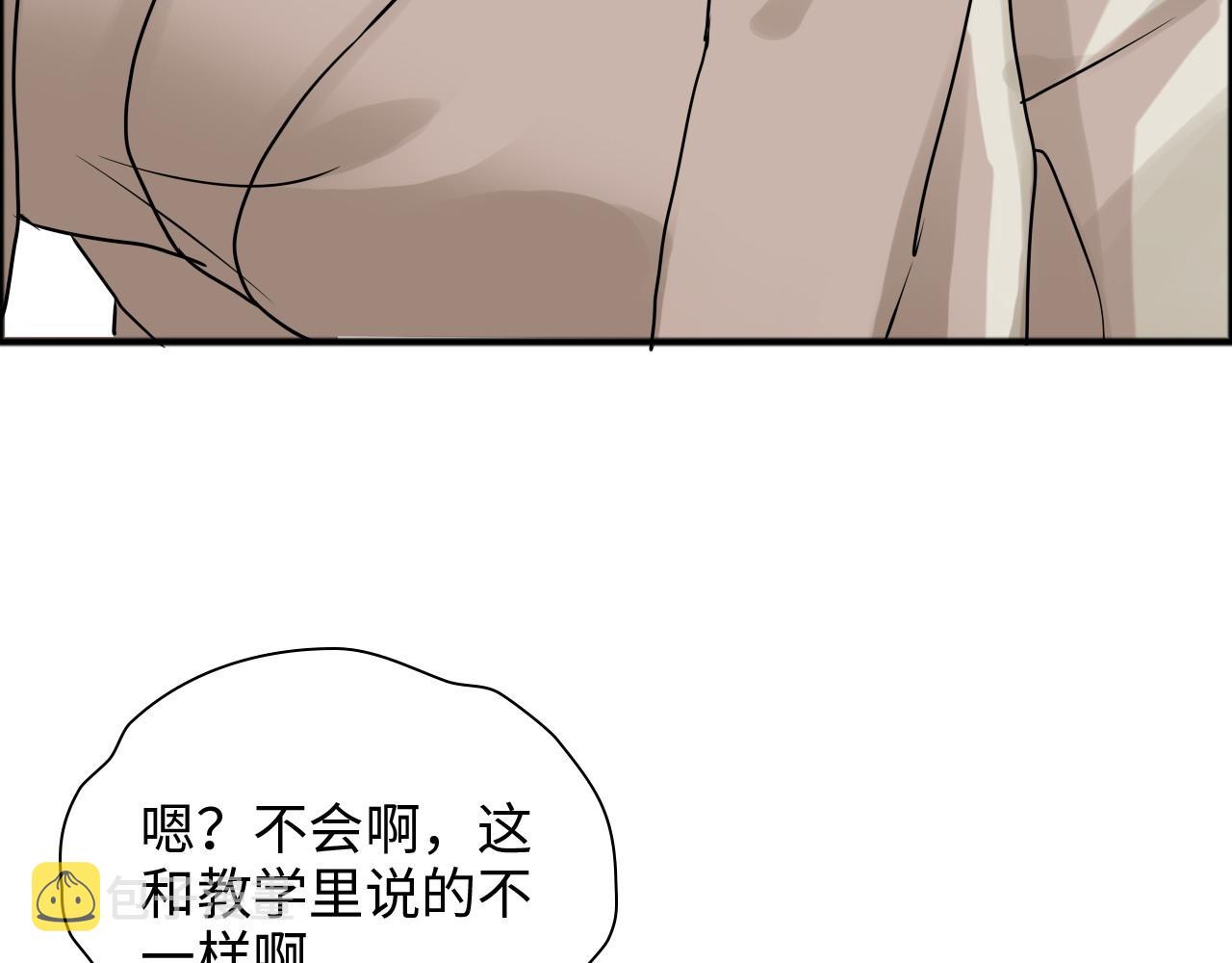 第445话 爱情就像暴风雨70