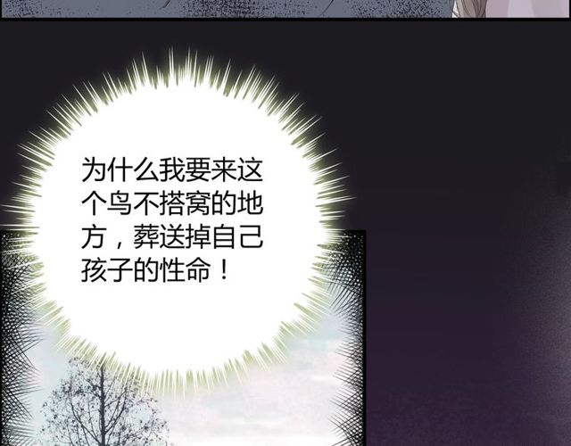 第165话 爱莫能助110