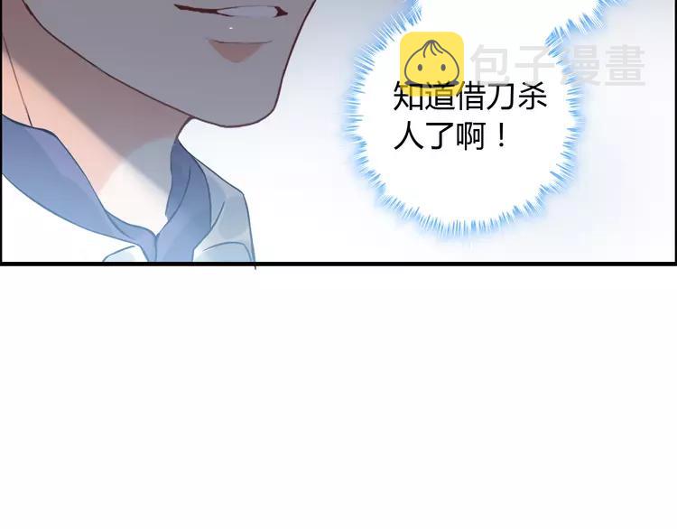 第108话 反手打脸贱女人！65