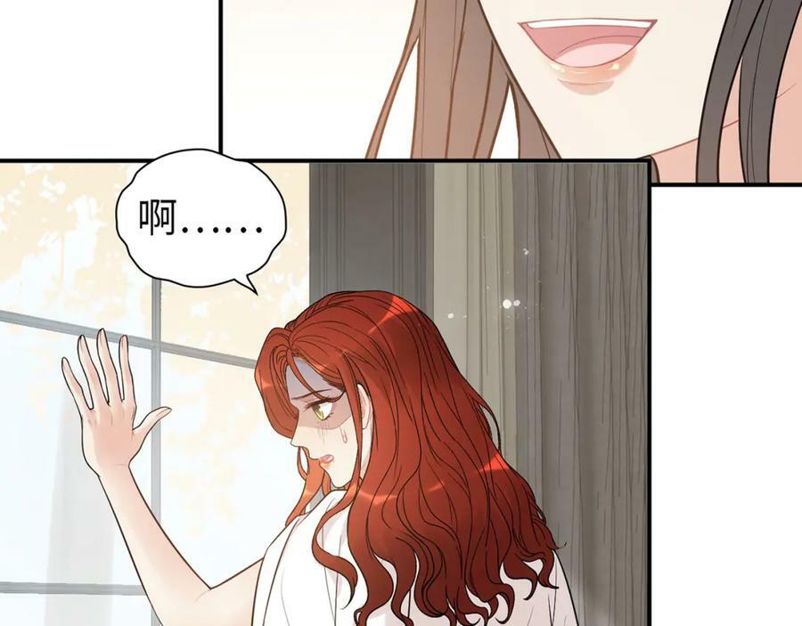 第521话 若娜的烦心事15