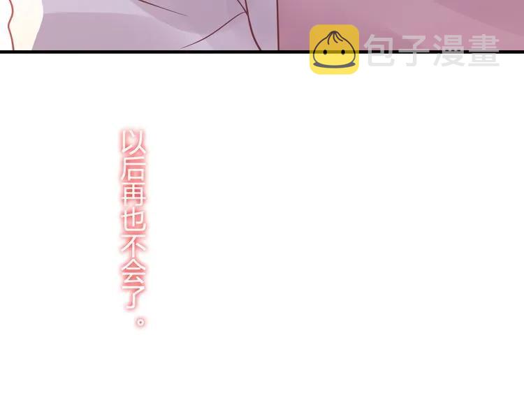 第46话 再也没有人会抛弃你82