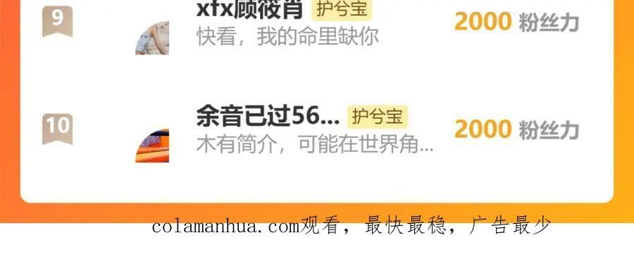 第525话 直面公婆？雅蠛蝶！123