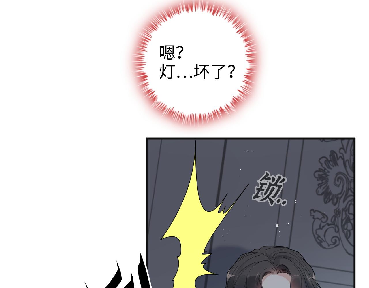 第483话 挥之不去的梦魇36