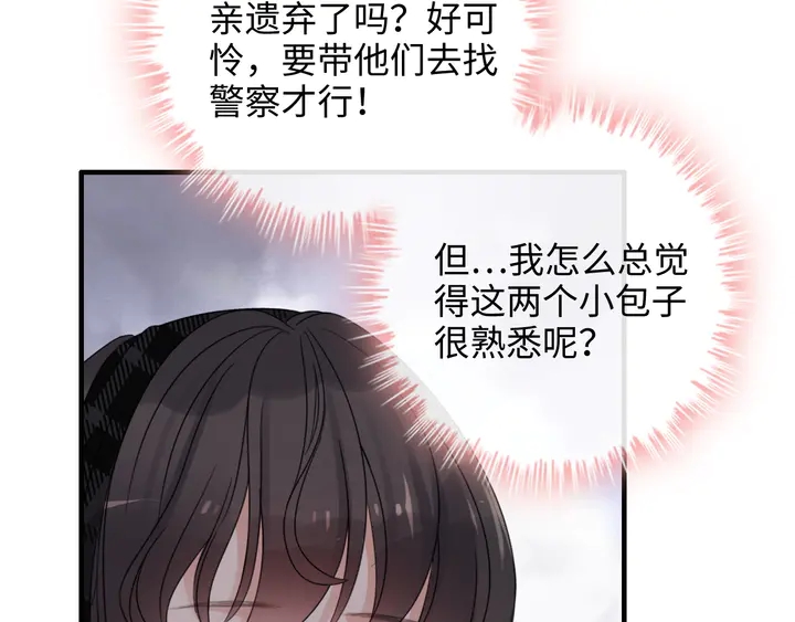 第305话 追回妈咪计划开始！11