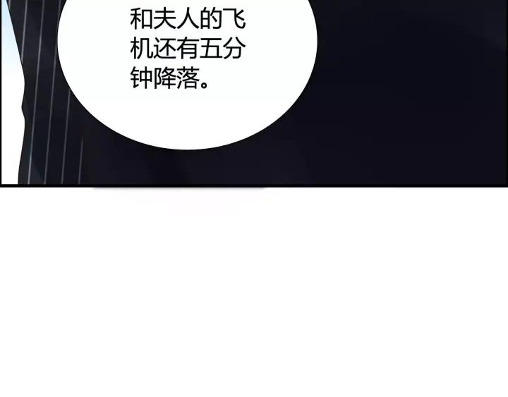 第38话 一切都是演戏20
