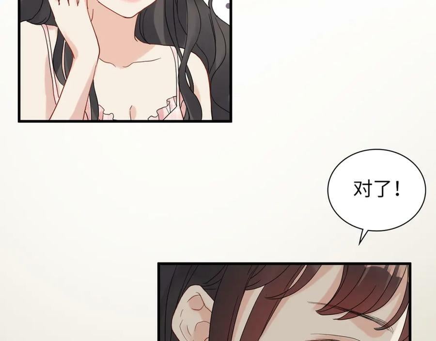 第532话 尹家第一帅！107