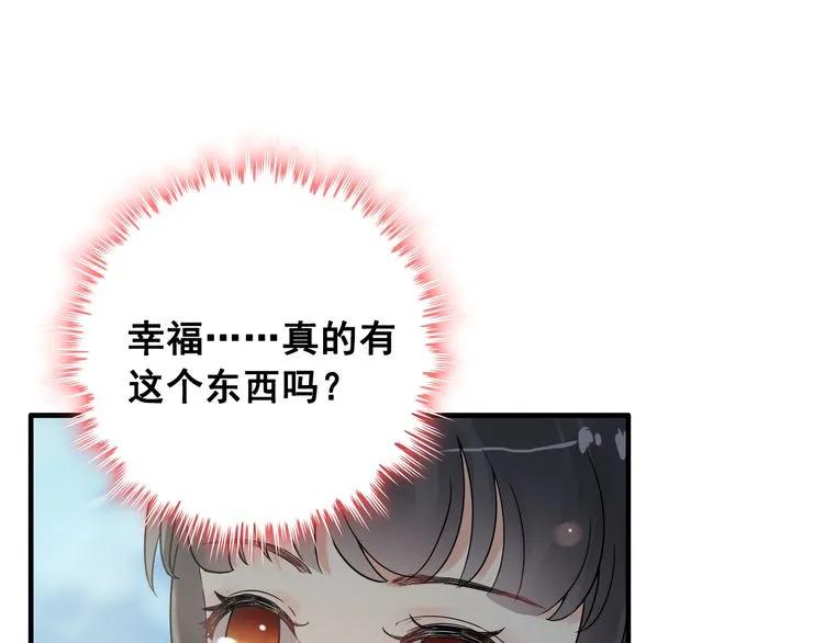第62话 他永远都这么神秘38