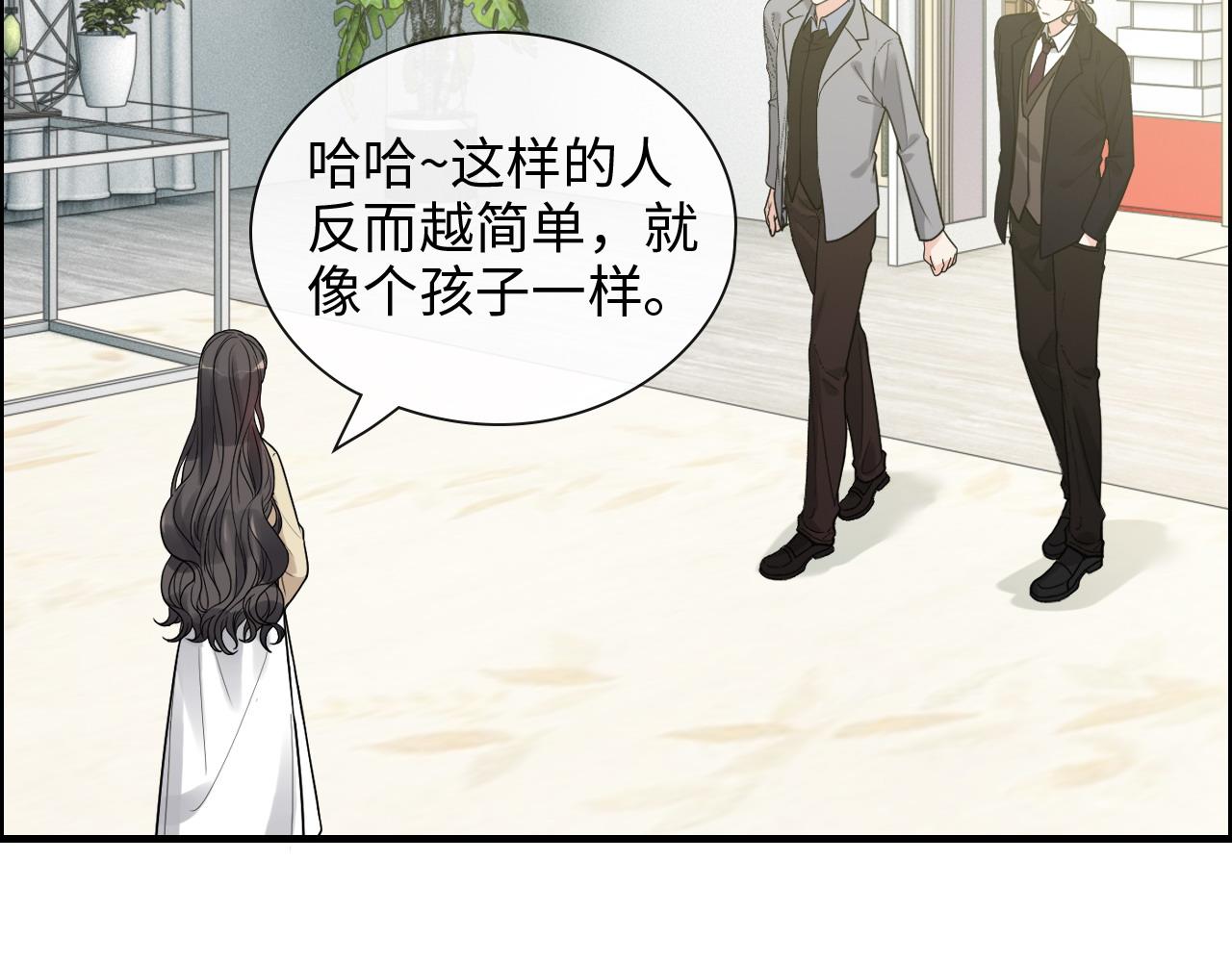 第408话 好久不见，顾兮兮17