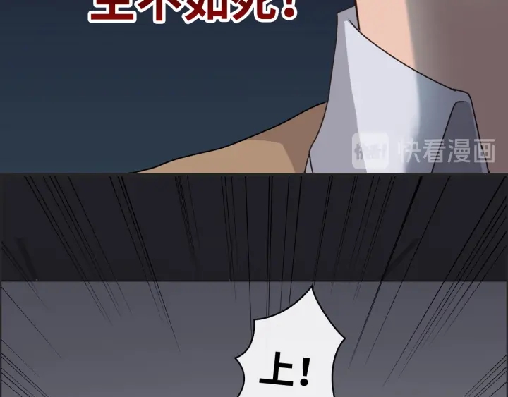 第346话 尹司宸，破门！95
