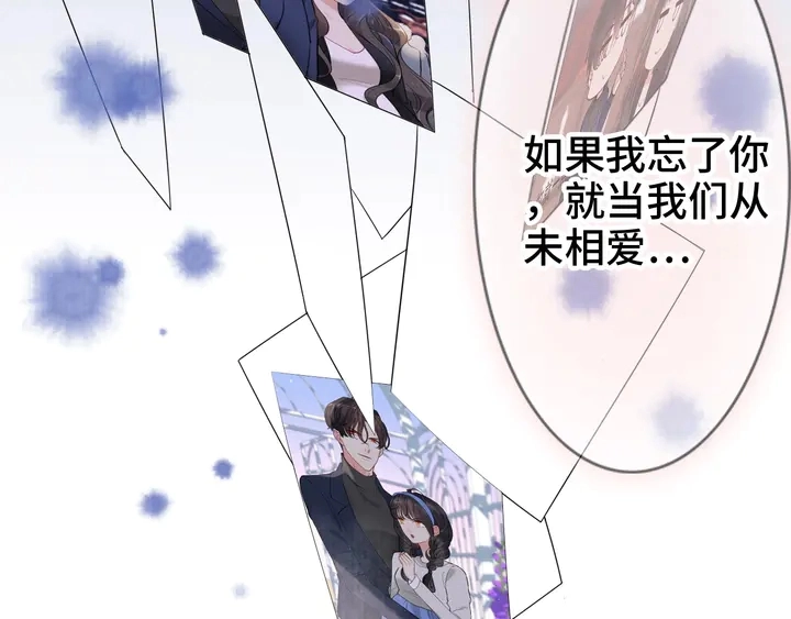 第301话 尹总，放过兮兮吧！75