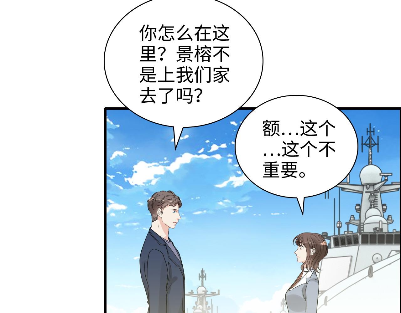 第453话 上演空城计6