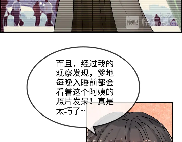 第304话 三年后母子相遇！38