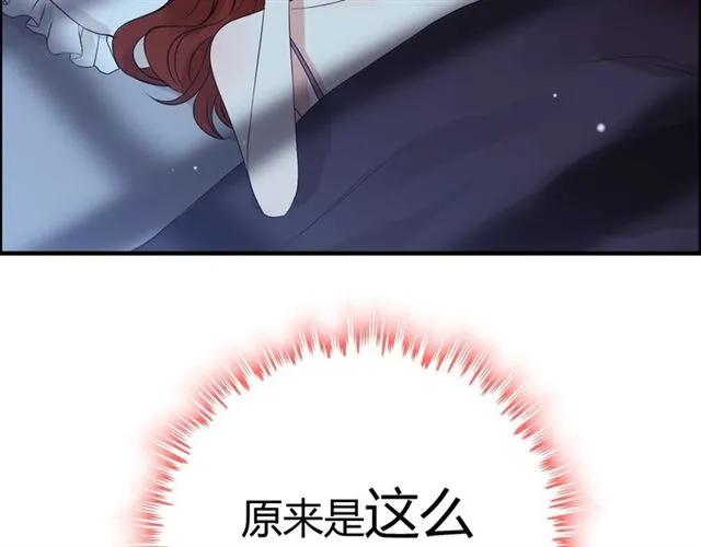 第163话 丑闻？！6