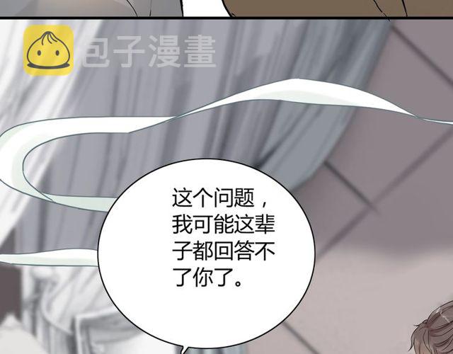 第180话 下辈子我再爱你85
