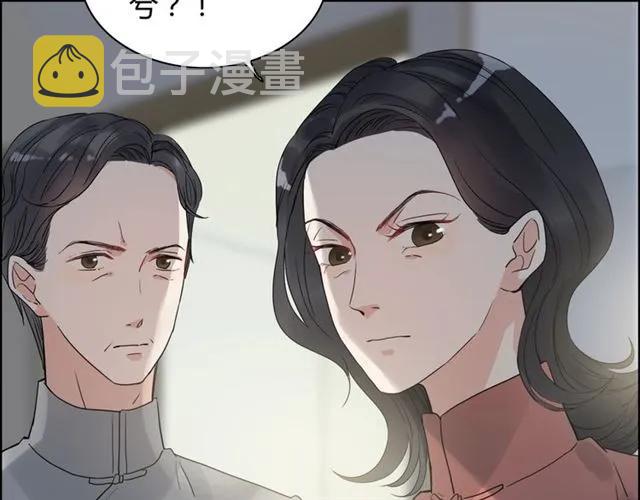 第163话 丑闻？！81