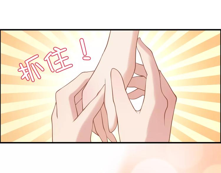 第28话 奇怪的男人31