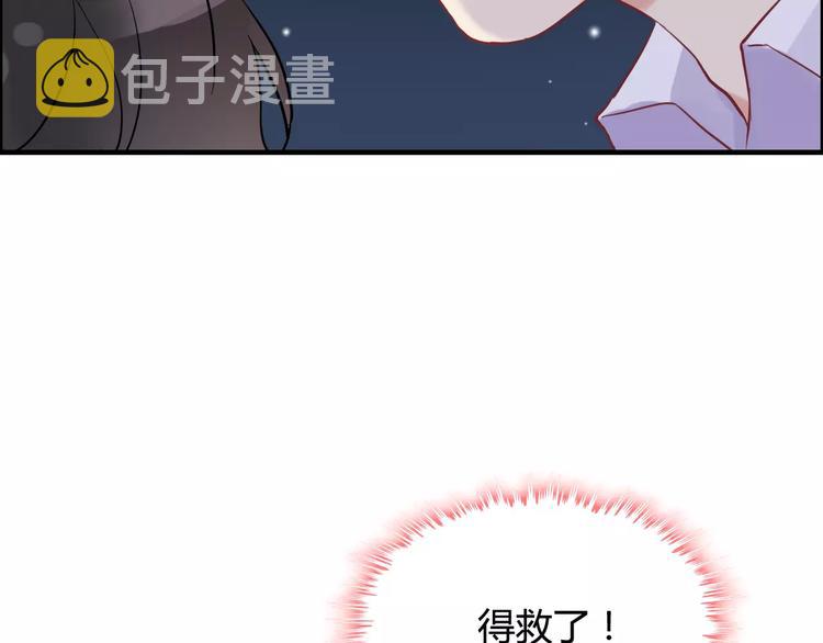 第21话 真心之吻？24