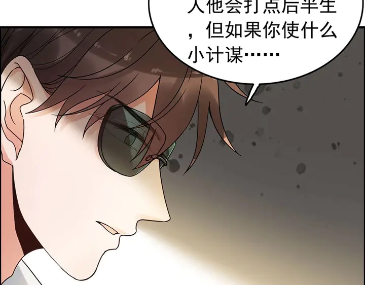 第256话 夫妻团聚的时间86