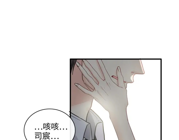 第347话 迟来的报应13