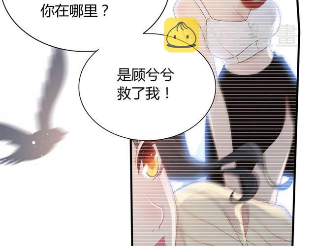 第211话 自私的占有87